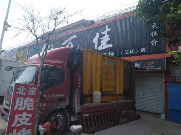 延吉租赁发电机-柴油发电机组在火车站的应用 