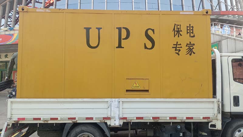 延吉怎样判断柴油发电机组和UPS电源的配合工作是否正常？